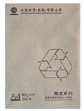 INITV COPY PAPER A4 80GSM 100 RECYCLED WHITE Available for delivery only in Victoria