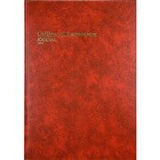 featured product