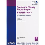 featured product